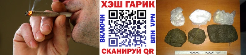 Купить наркотики Малая Вишера КОКАИН Псилоцибиновые грибы Экстази APVP Конопля