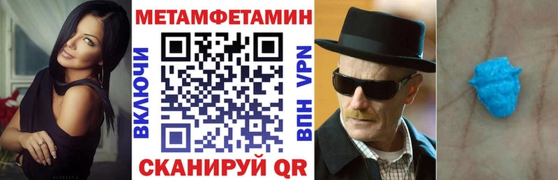 наркота  Малая Вишера  АМФЕТАМИН 97% 