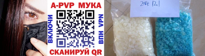 APVP СК КРИС Малая Вишера