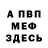 МДМА Molly KrioRain