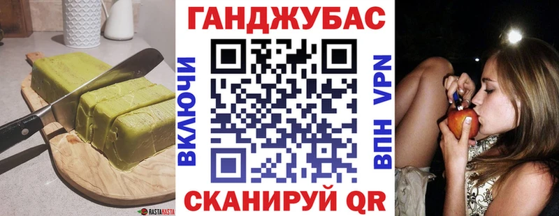 Печенье с ТГК конопля  ссылка на мегу   Малая Вишера 