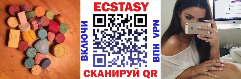 где купить Малая Вишера MEGA рабочий сайт Экстази круглые