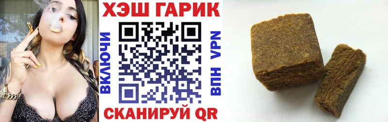 Гашиш 40% ТГК Малая Вишера