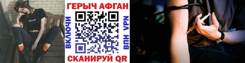 Героин белый  Малая Вишера 