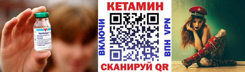 хочу наркоту hydra ссылки darknet телеграм Малая Вишера Кетамин ketamine