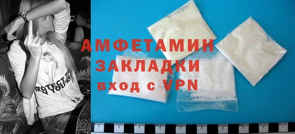 мескалин Беломорск