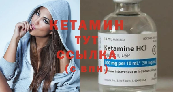 spice Белокуриха