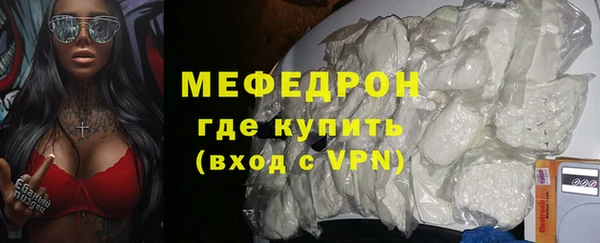 spice Белокуриха