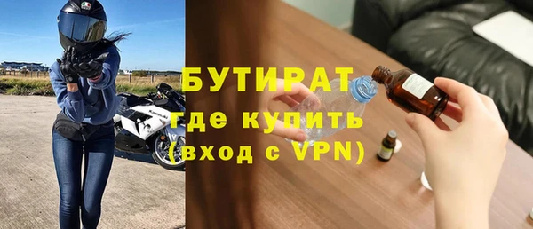 spice Белокуриха