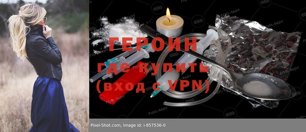 spice Белокуриха