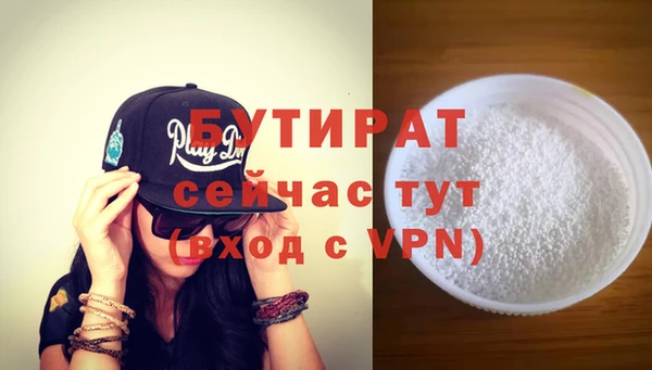 ALPHA-PVP Белоозёрский