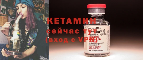 spice Белокуриха