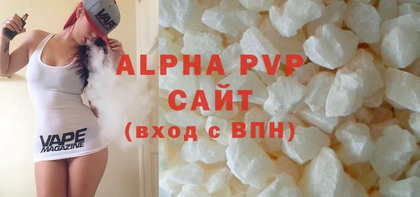 ALPHA-PVP Белоозёрский
