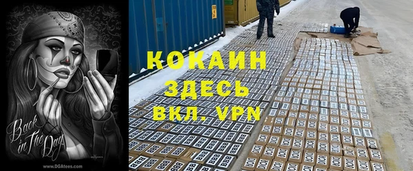 ALPHA-PVP Белоозёрский