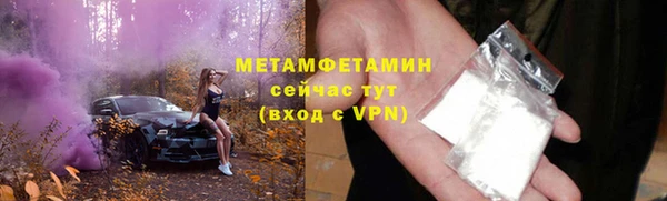 spice Белокуриха