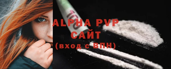 мескалин Беломорск