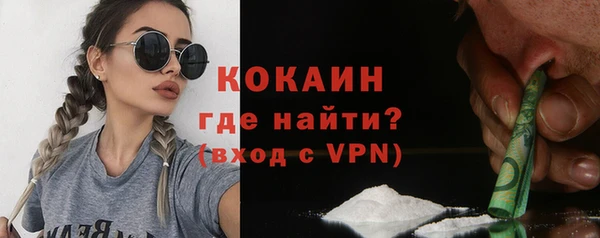 spice Белокуриха