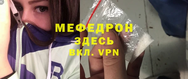 ALPHA-PVP Белоозёрский