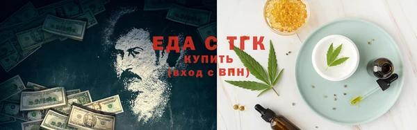 мескалин Беломорск