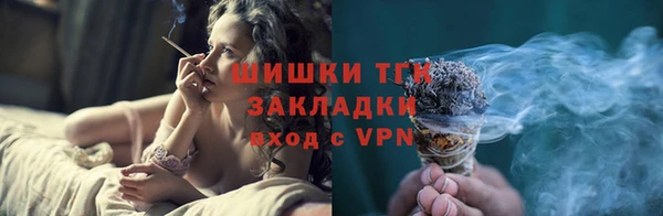 ALPHA-PVP Белоозёрский