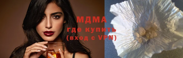 spice Белокуриха