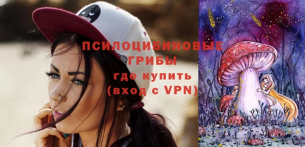 мескалин Беломорск