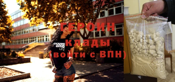 мескалин Беломорск