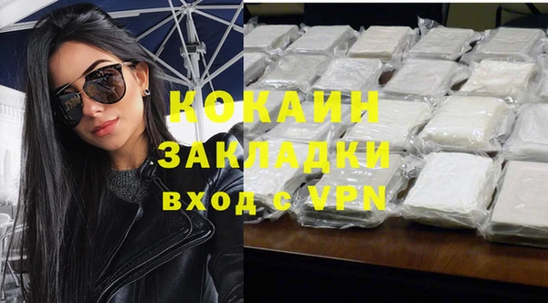мескалин Беломорск