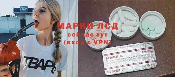 мескалин Беломорск