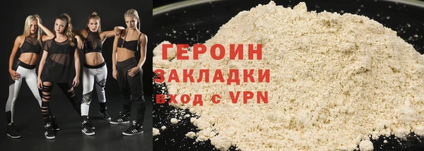 ALPHA-PVP Белоозёрский