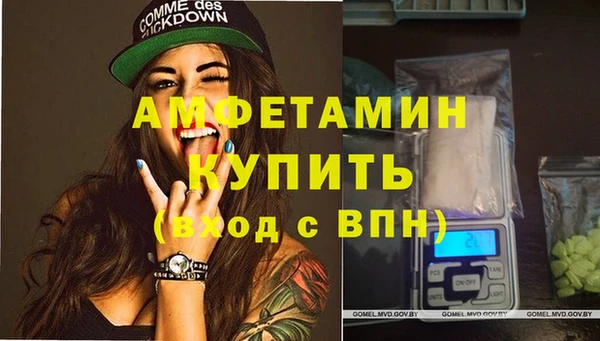 spice Белокуриха