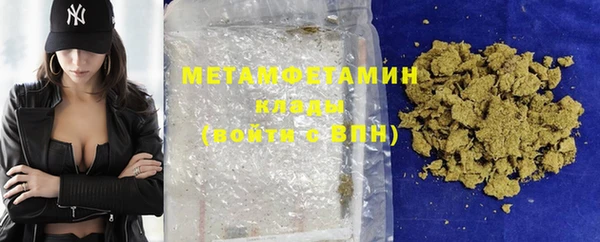 мескалин Беломорск