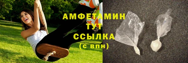 ALPHA-PVP Белоозёрский