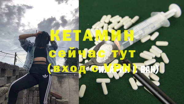 мескалин Беломорск