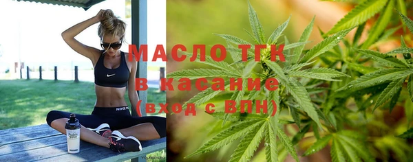 ALPHA-PVP Белоозёрский