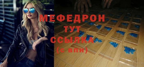 ALPHA-PVP Белоозёрский