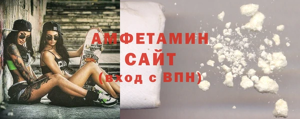 мескалин Беломорск