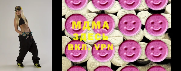 ALPHA-PVP Белоозёрский