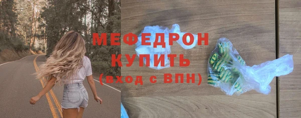 spice Белокуриха