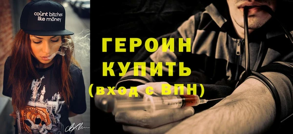 мескалин Беломорск