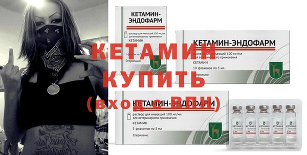 spice Белокуриха