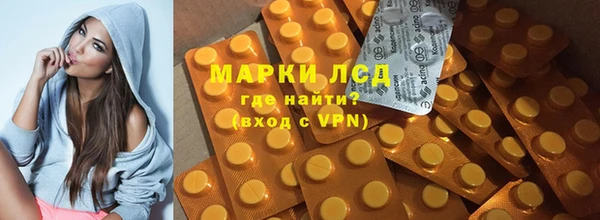 ALPHA-PVP Белоозёрский