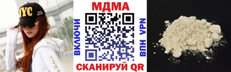 где найти наркотики Малая Вишера MDMA кристаллы