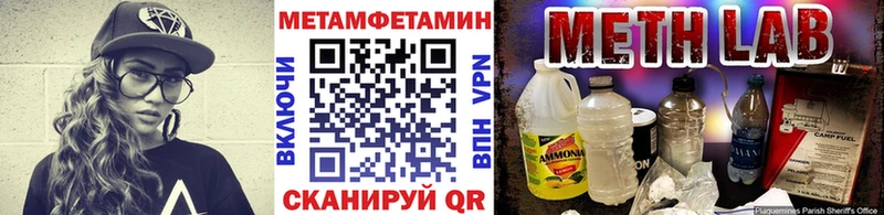 МЕТАМФЕТАМИН винт  omg сайт  Малая Вишера 
