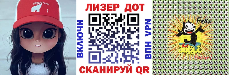 купить наркотики сайты  мега ТОР  Марки N-bome 1,8мг  Малая Вишера 