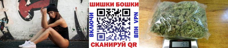 Бошки Шишки THC 21% Малая Вишера