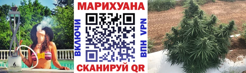 Каннабис AK-47  что такое наркотик  Малая Вишера 